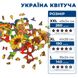 Патріотичний дерев'яний пазл Карта України квітуча XL