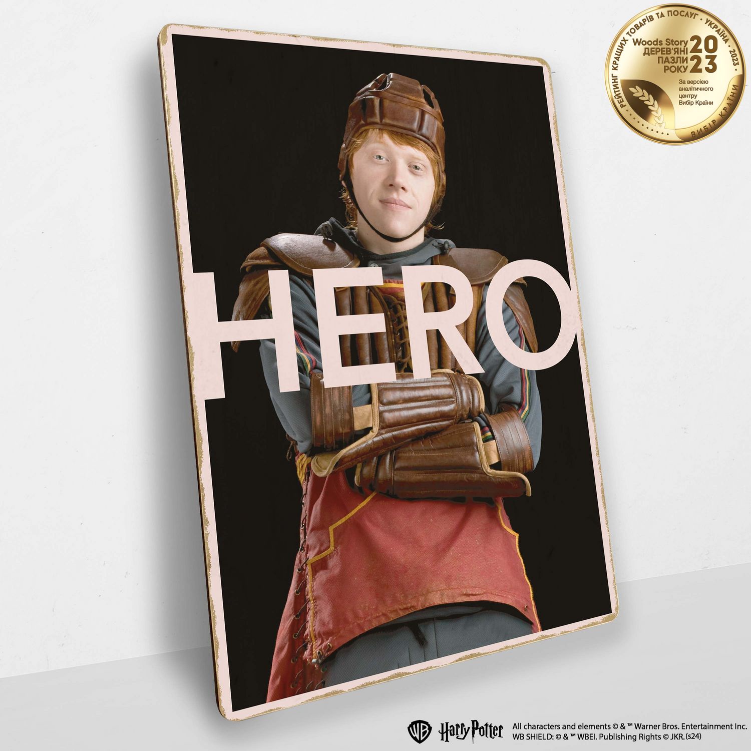 Дерев'яний постер Гаррі Поттер Рон Візлі™ (Hero)