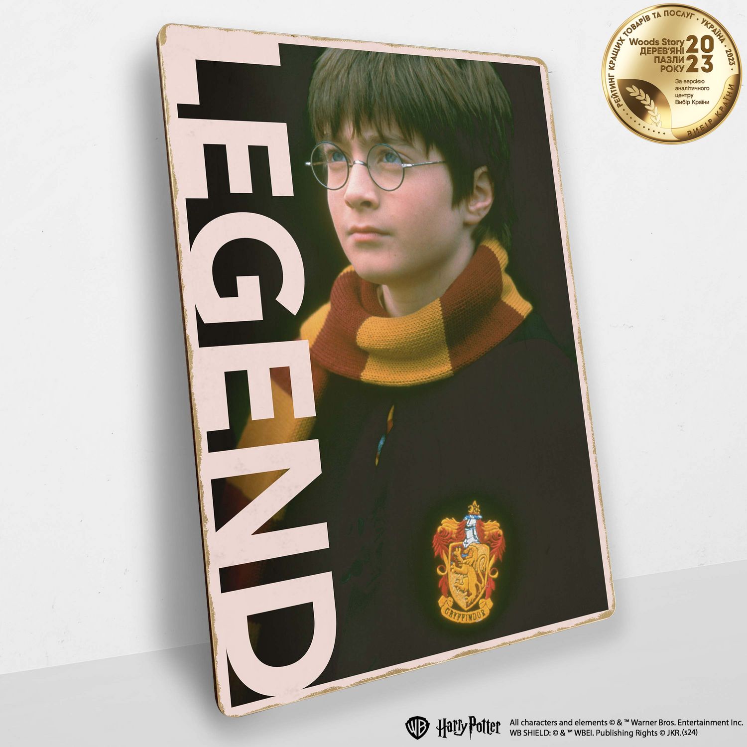 Дерев'яний постер Гаррі Поттер™ (Legend)