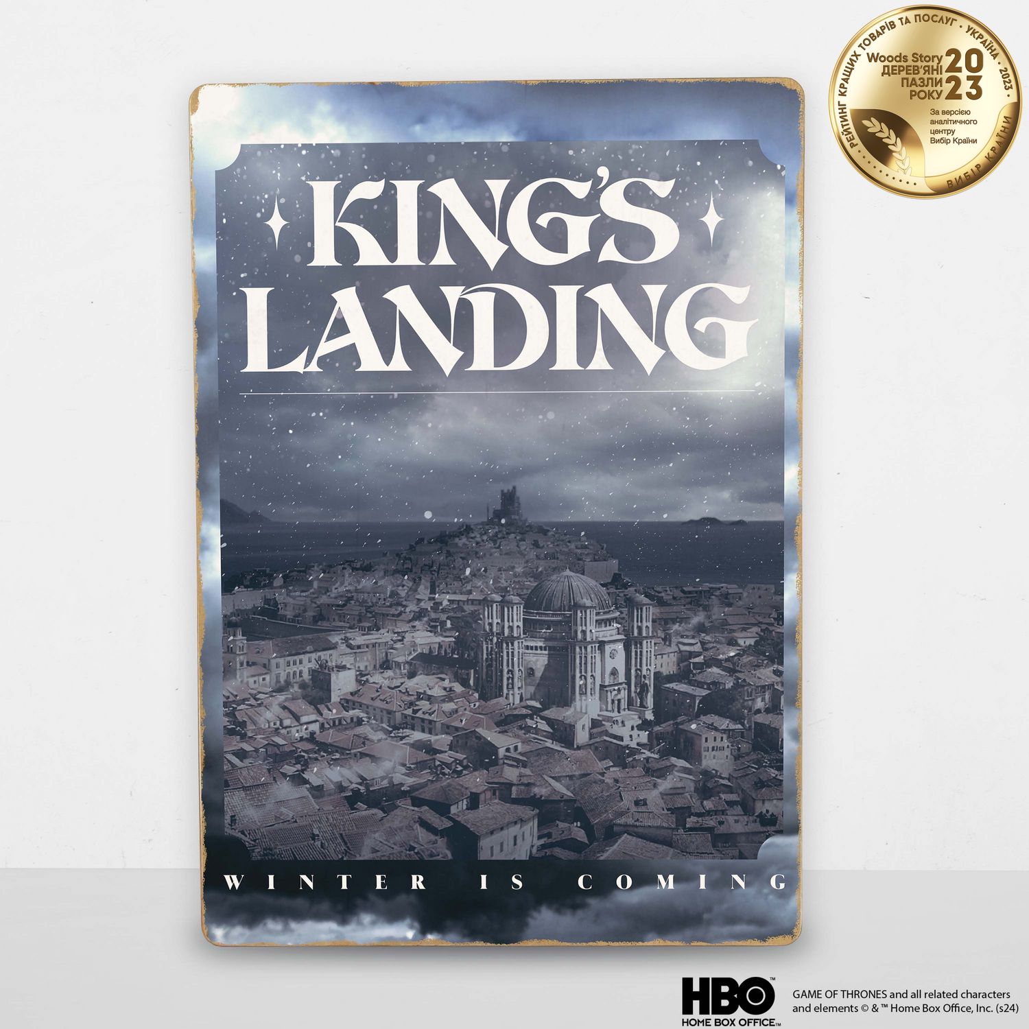 Деревянный постер Игра Престолов Kings Landing™ А4