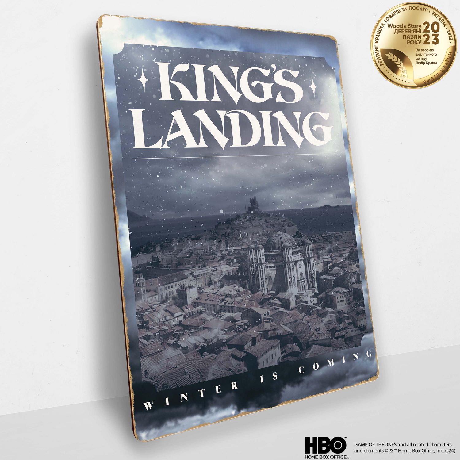 Деревянный постер Игра Престолов Kings Landing™ А4