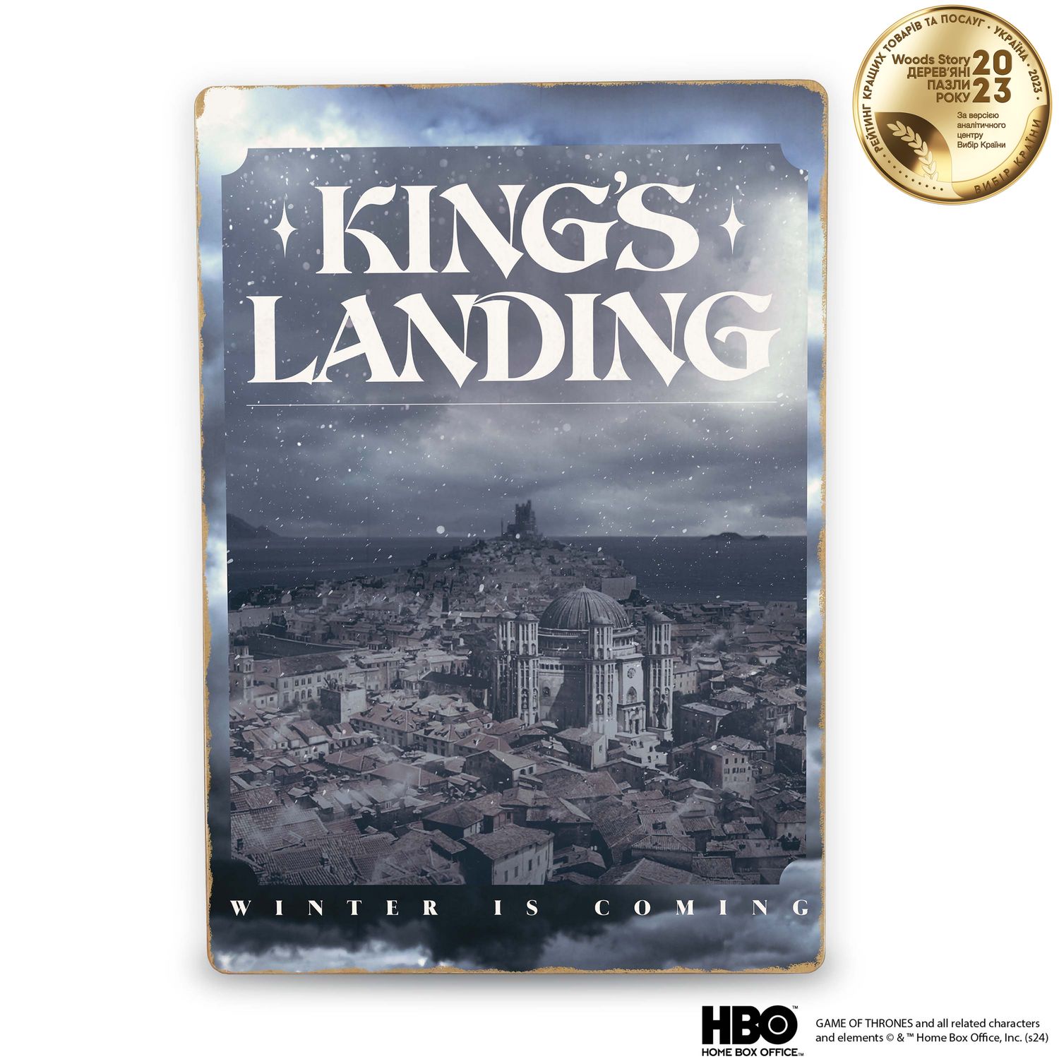 Деревянный постер Игра Престолов Kings Landing™ А4