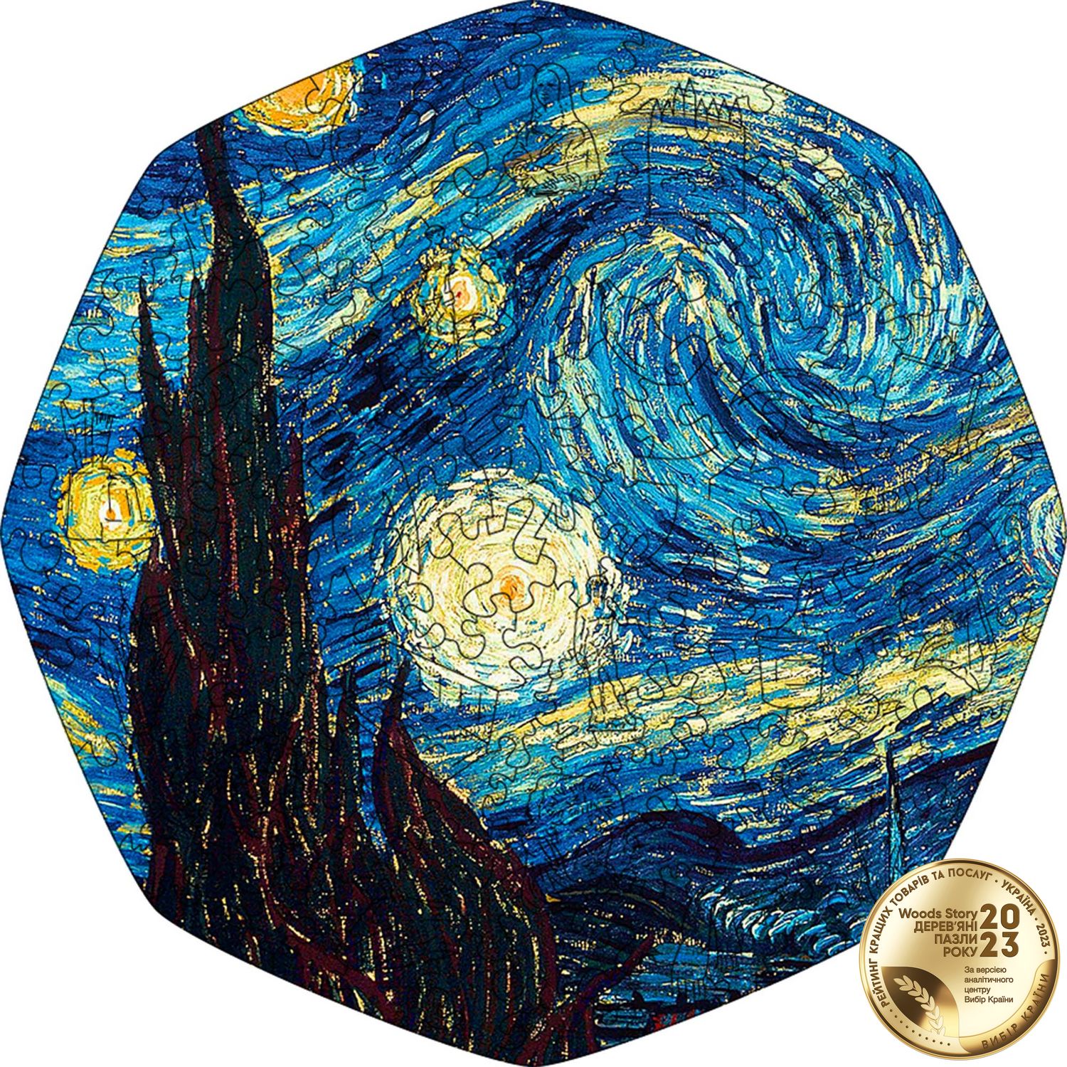 Фігурний дерев'яний пазл Зоряна Ніч (Вінсент Ван Гог) L