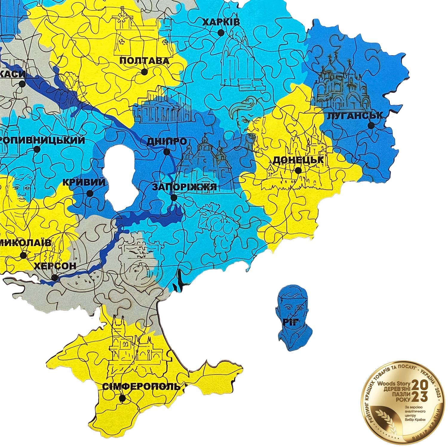 Патріотичний дерев'яний пазл Карта України жовто-блакитна L