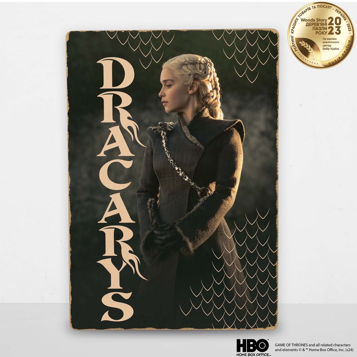 Деревянный постер Игра Престолов Daenerys™ А4