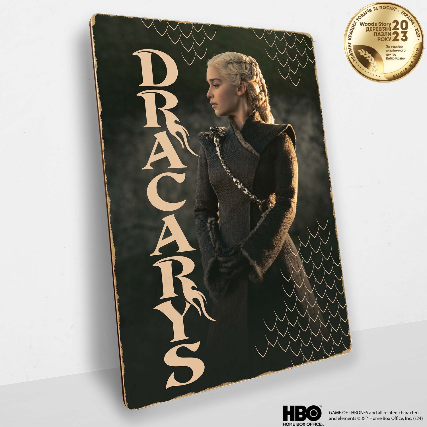 Деревянный постер Игра Престолов Daenerys™ А4