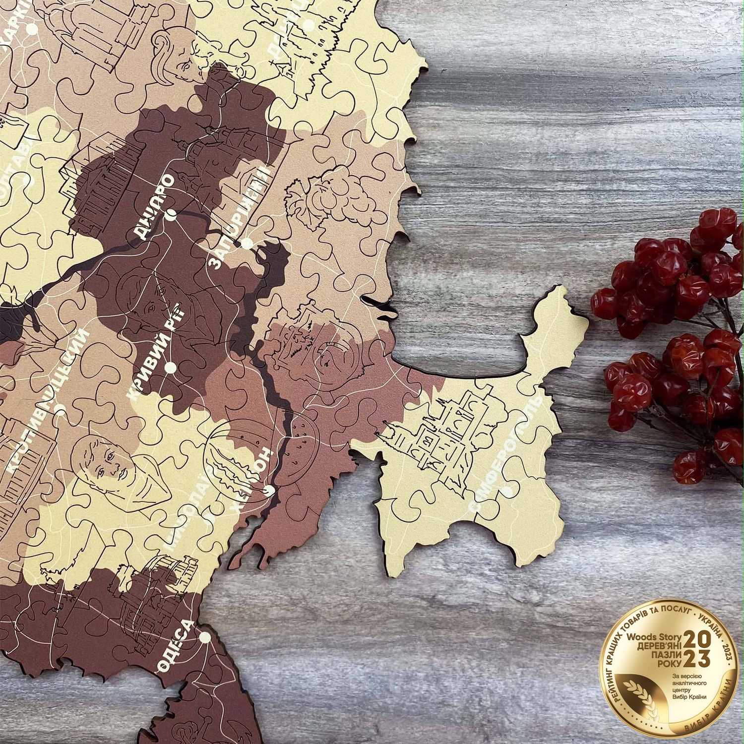 Патріотичний дерев'яний пазл Карта України капучіно L