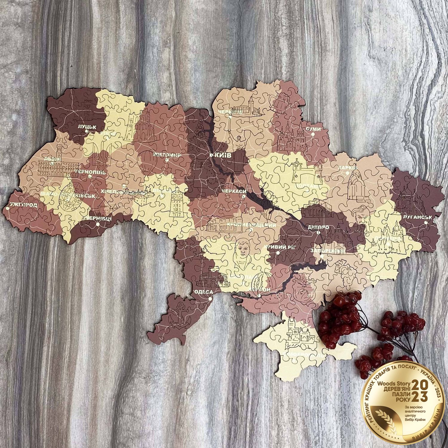 Патріотичний дерев'яний пазл Карта України капучіно XXL