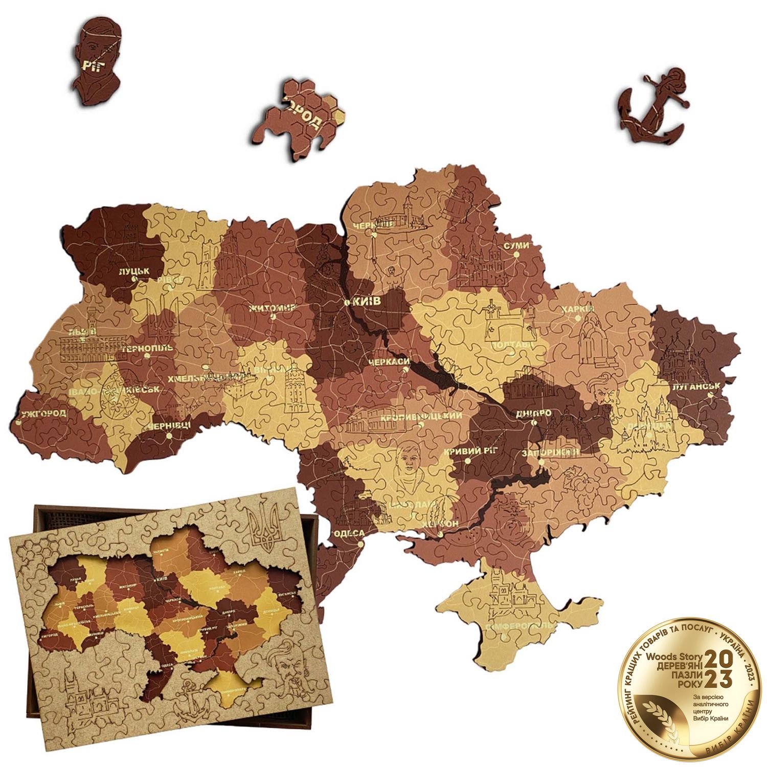Патриотический деревянный пазл Карта Украины капучино L