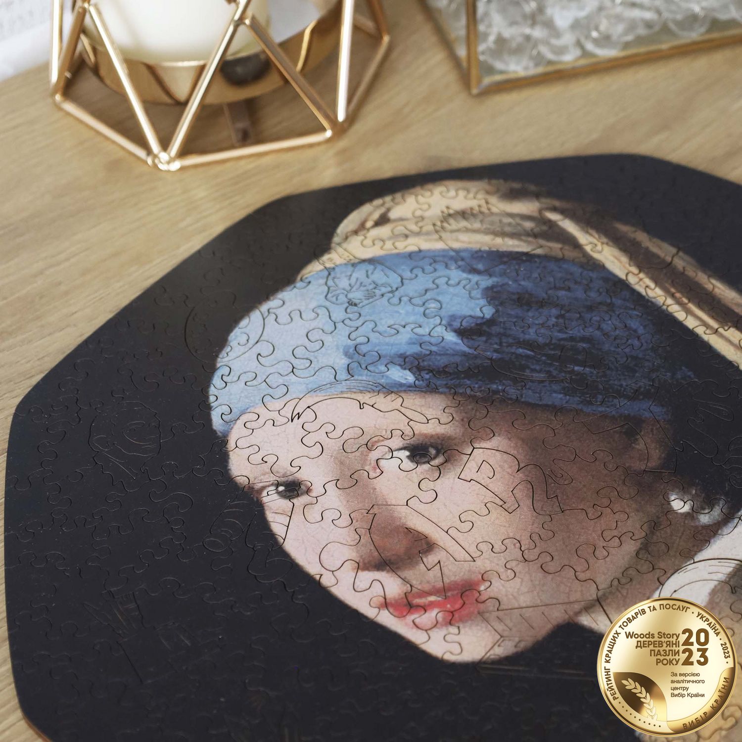 Фігурний дерев'яний пазл Дівчина з перловою сережкою (Ян Вермер) XL