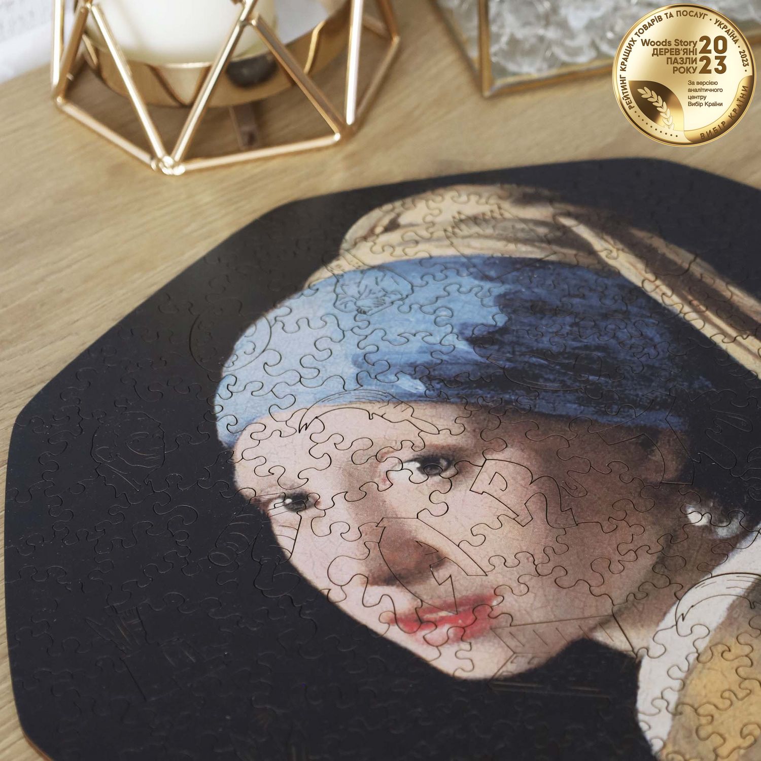 Фігурний дерев'яний пазл Дівчина з перловою сережкою (Ян Вермер) XL