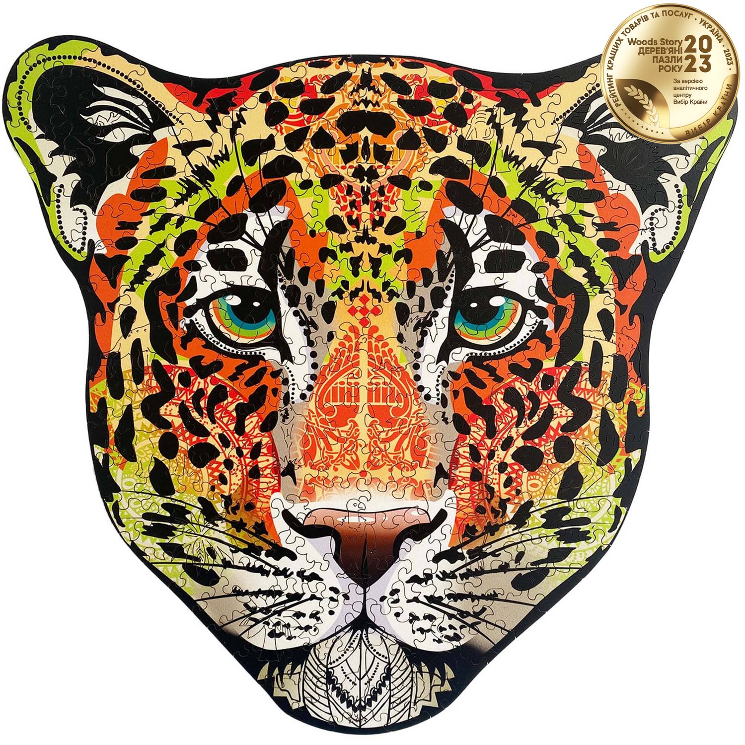 Фигурный деревянный пазл Леопард (Величественный Леопард) XL