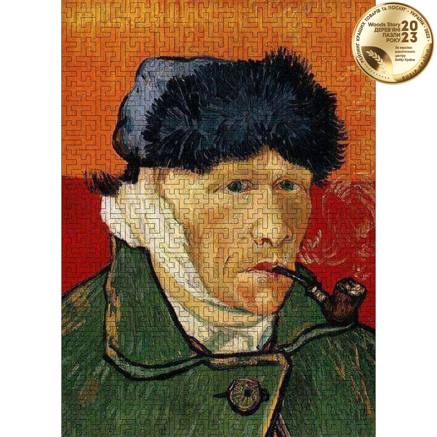 Деревянный пазл-лабиринт Автопортрет (Винсент ван Гог) L