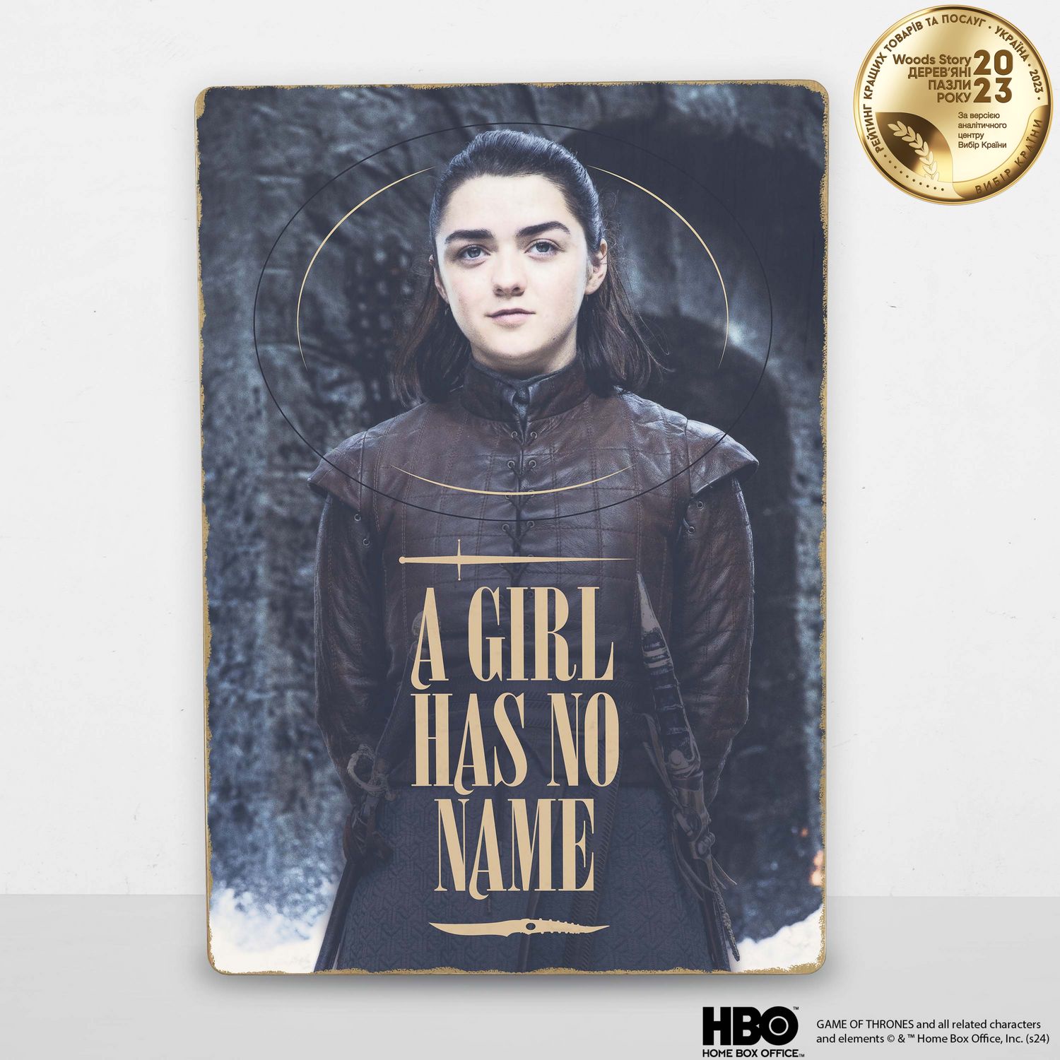 Деревянный постер Игра Престолов Arya Stark™ А4