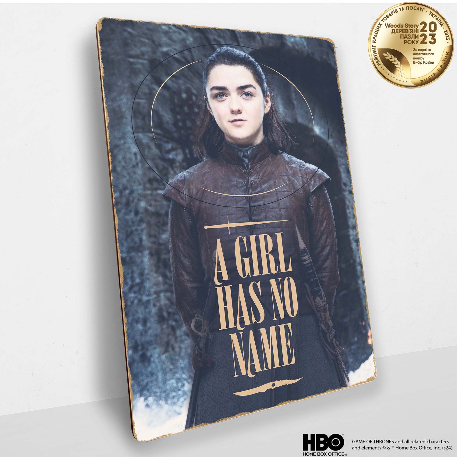 Деревянный постер Игра Престолов Arya Stark™ А4