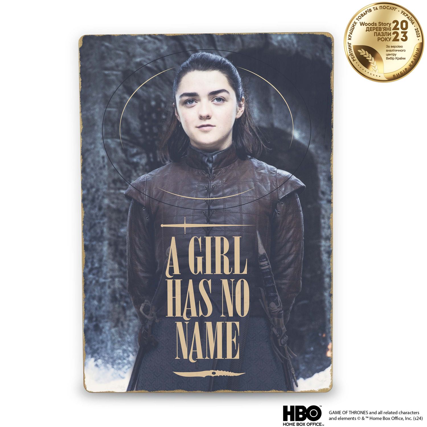 Деревянный постер Игра Престолов Arya Stark™ А4