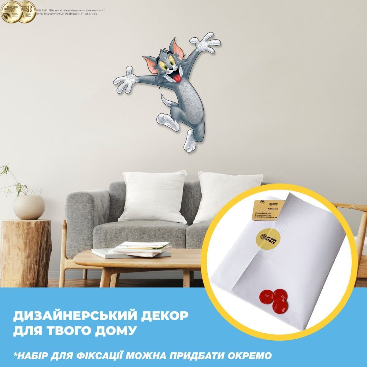 Фигурный деревянный пазл Tom & Jerry&trade; Том XL