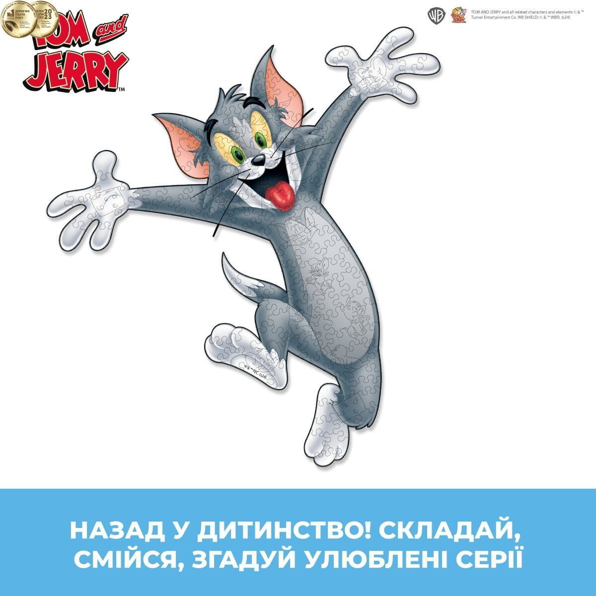 Фигурный деревянный пазл Tom & Jerry&trade; Том XL