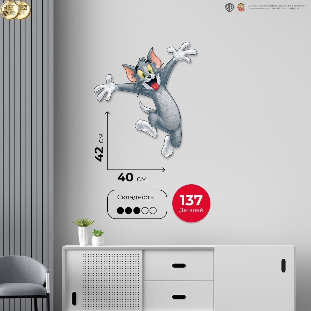 Фигурный деревянный пазл Tom & Jerry&trade; Том XL