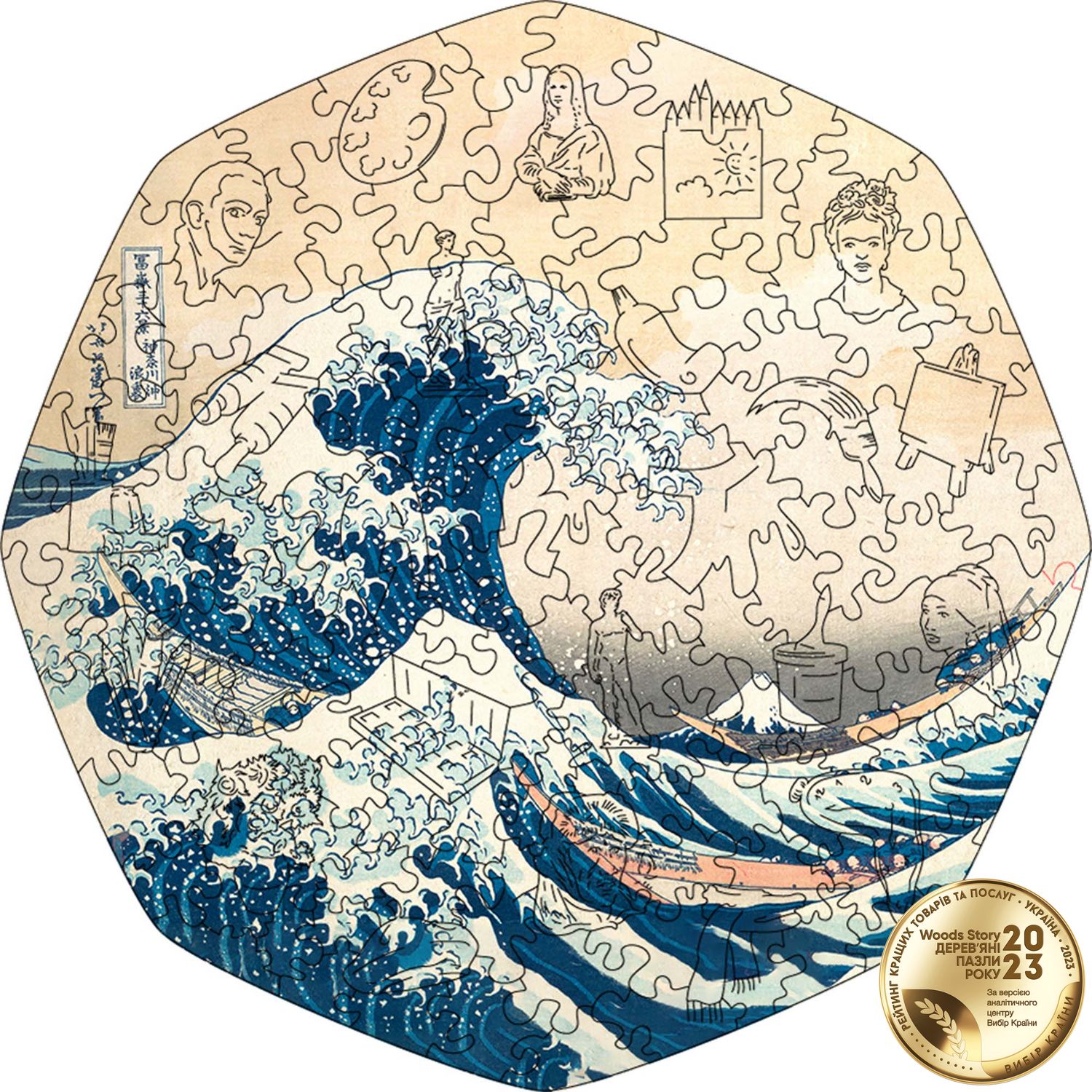 Фигурный деревянный пазл Большая волна в Канагаве (Хокусай) L