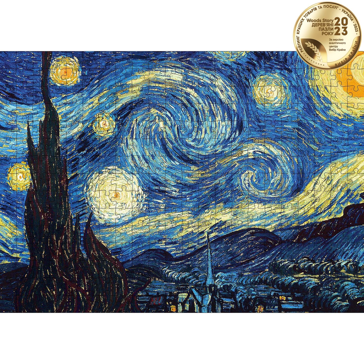 Классический деревянный пазл Звездная Ночь (Винсент Ван Гог) L