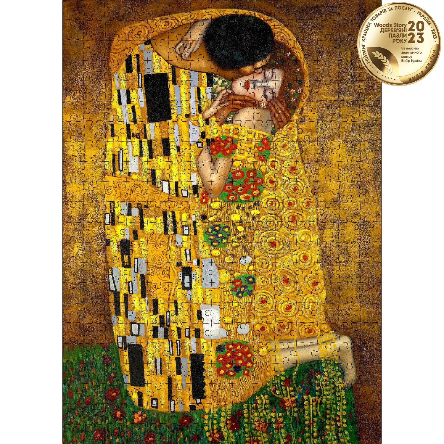 Классический деревянный пазл Поцелуй (Густав Климт) L