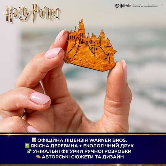 Holywings© ホーリーウィングス1 Фигурный Деревянный Пазл Гарри Поттер Букля • Woods Story