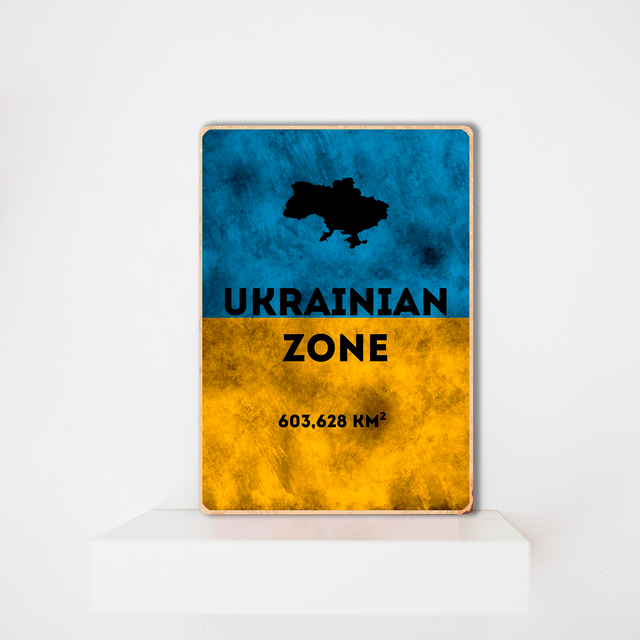 Дерев'яний Постер Ukrainian Zone Black А5